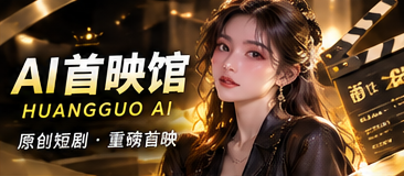 回声杂货铺视觉主题